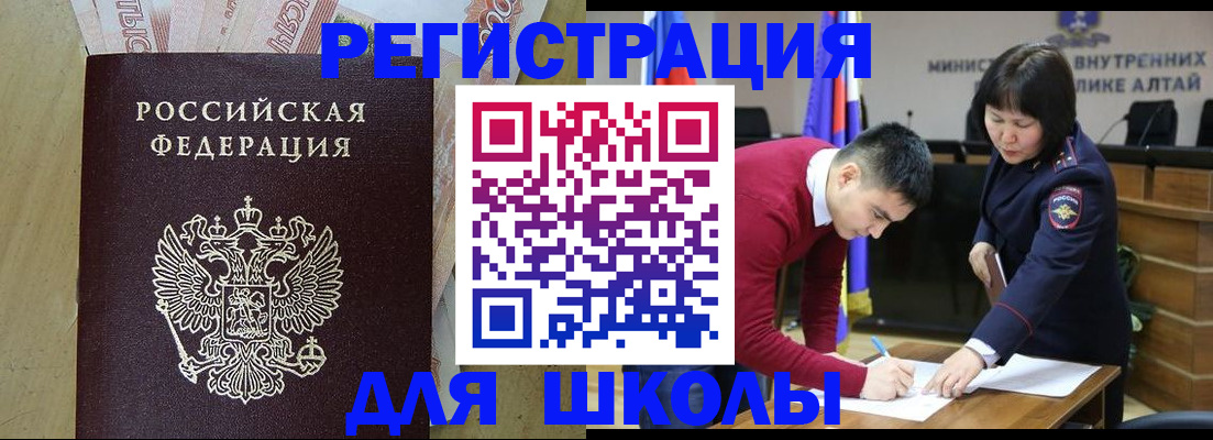 временная регистрация госуслуги в Иваново